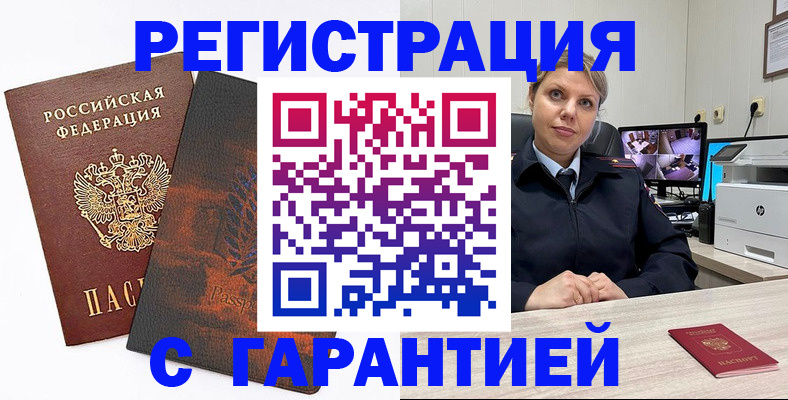 пропишу в квартире в Оби