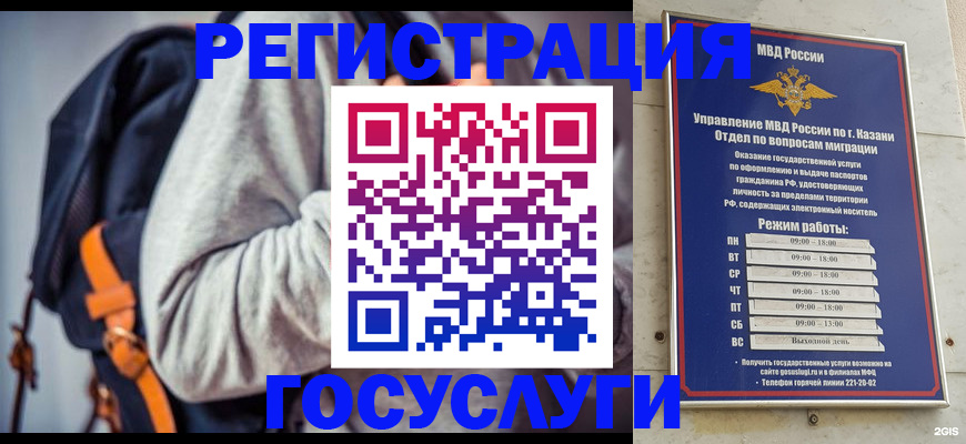 где прописаться в Оби